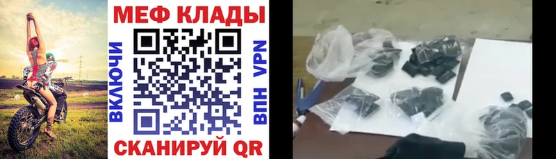 Вейп ТГК Карабаш