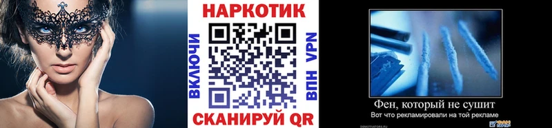 Где можно купить наркотики Карабаш блэк спрут как войти A PVP Мефедрон Марихуана Гашиш