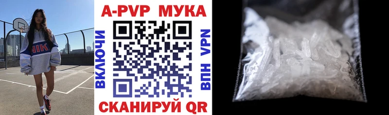 APVP VHQ  Карабаш 