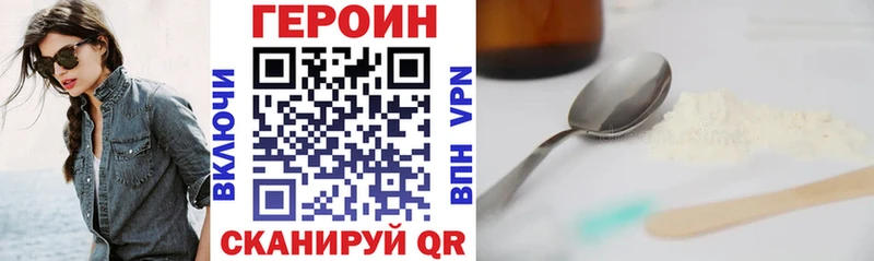 ГЕРОИН VHQ  Карабаш 