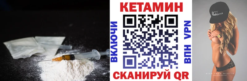 кракен ONION  Карабаш  КЕТАМИН VHQ 
