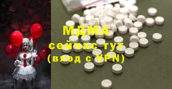 дистиллят марихуана Армянск
