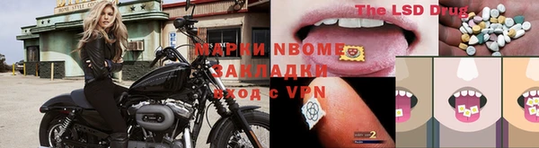 наркотики Аркадак
