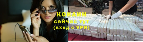 дистиллят марихуана Армянск
