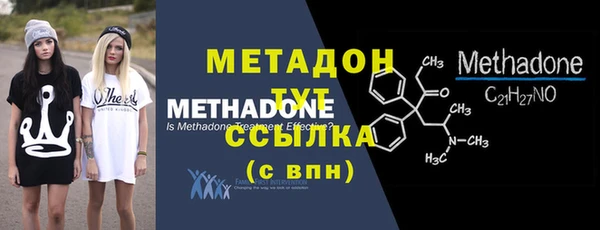дистиллят марихуана Армянск