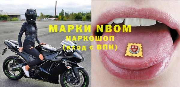 MESCALINE Арсеньев