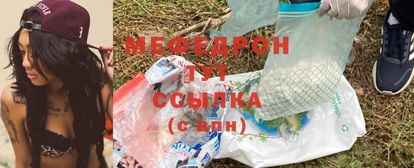наркотики Аркадак