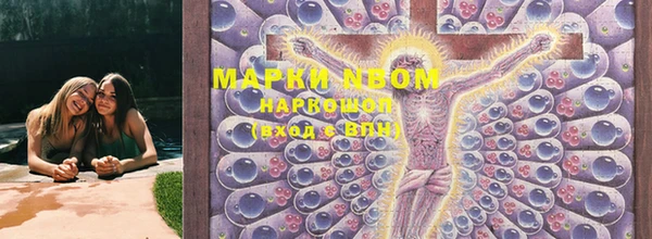 MESCALINE Арсеньев