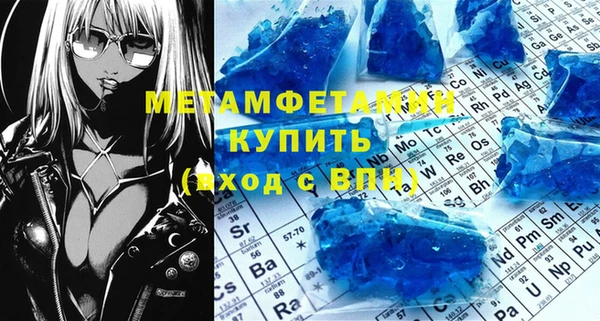 дистиллят марихуана Армянск