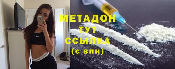 меф Новозыбков