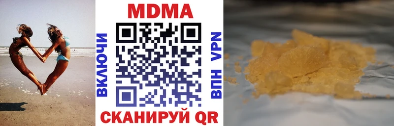 МЕГА рабочий сайт Карабаш МДМА crystal
