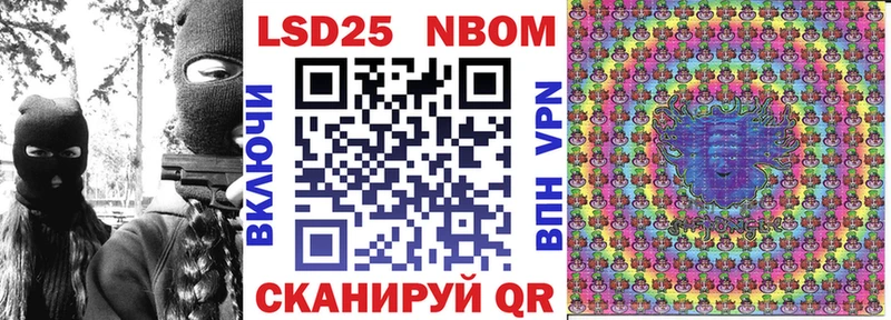 Марки N-bome 1,8мг  Карабаш 