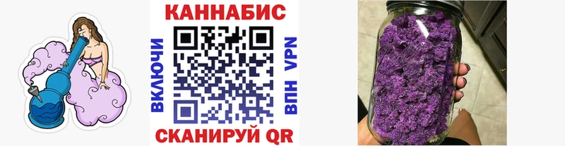 МАРИХУАНА конопля  Карабаш 